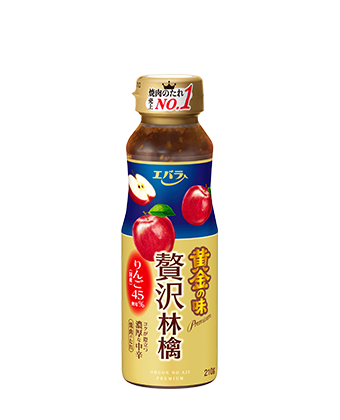 黄金の味 贅沢林檎 | エバラ食品