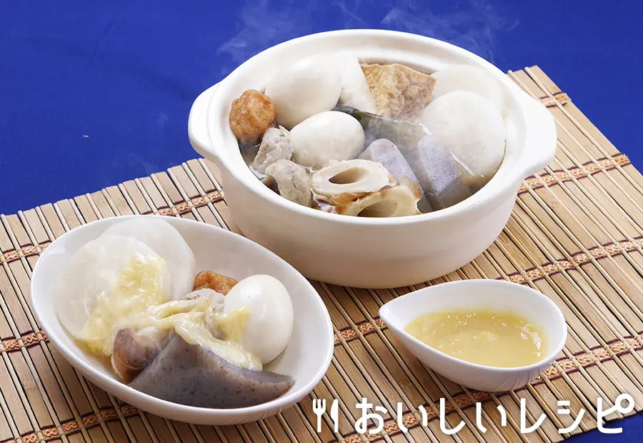 青森風おでん(生姜味噌を添えて)