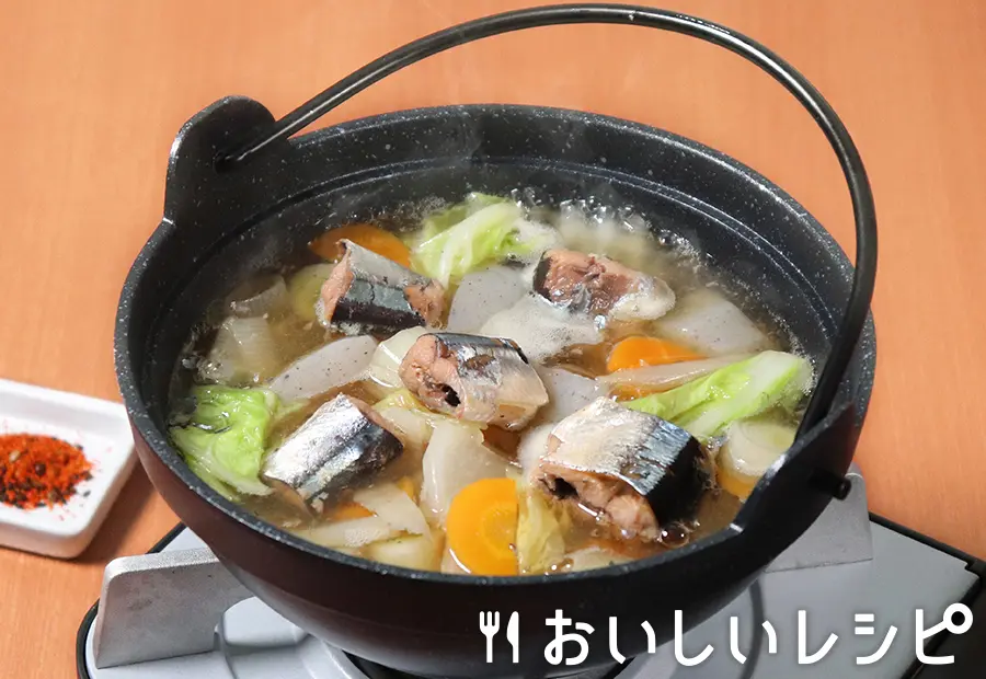 さんま鍋