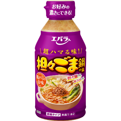 担々ごま鍋の素