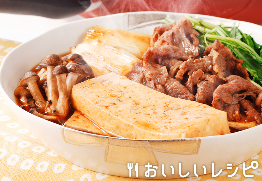 肉豆腐（マイルド使用）