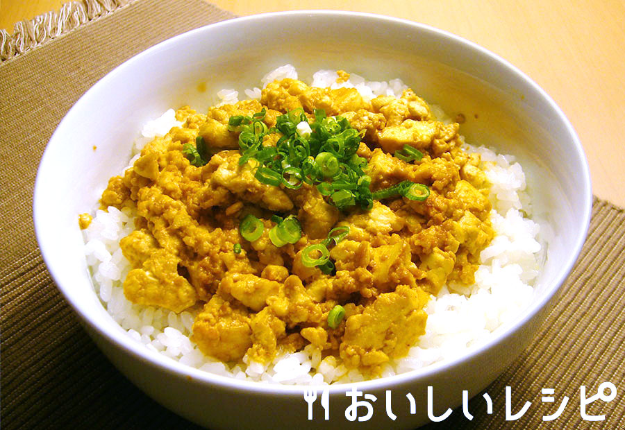 黄金の豆腐そぼろ丼