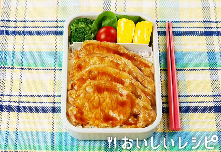 生姜焼き弁当