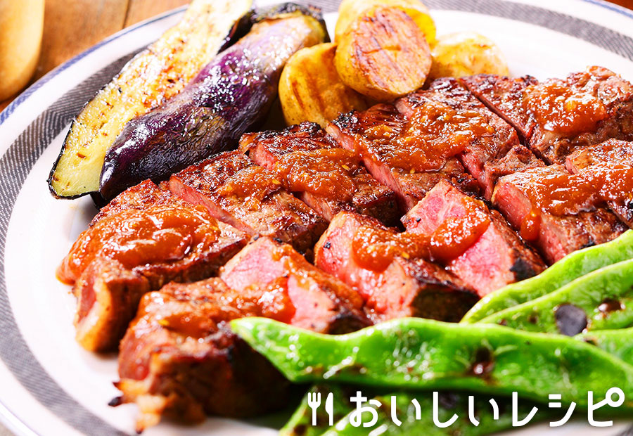 黄金漬け焼き　BBQおろしステーキ