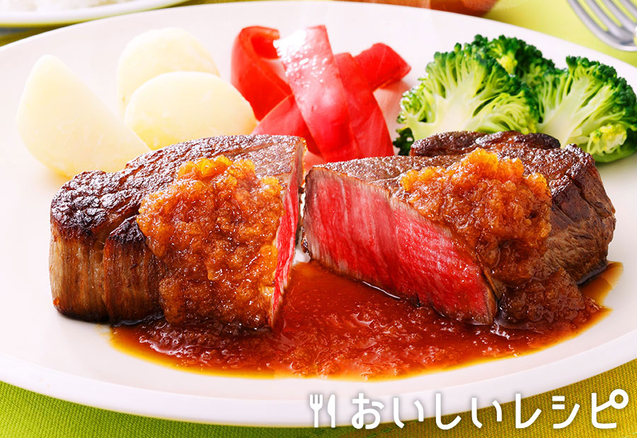 赤身肉のおろしステーキ