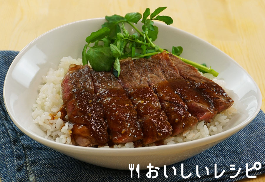 サーロインステーキ丼