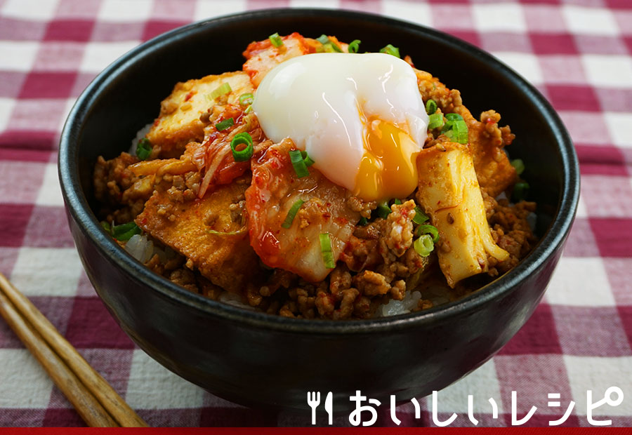 厚揚げとキムチのそぼろ炒め丼