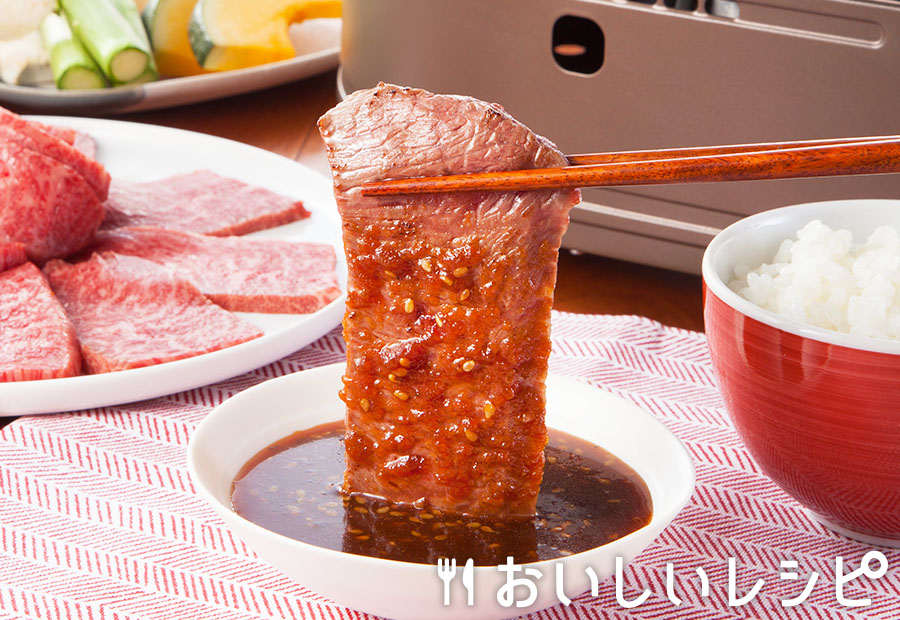 おうち焼肉〈黄金の味〉