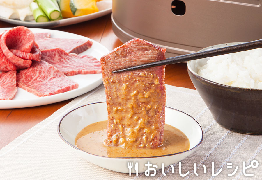 おうち焼肉〈おいしいごまだれ〉