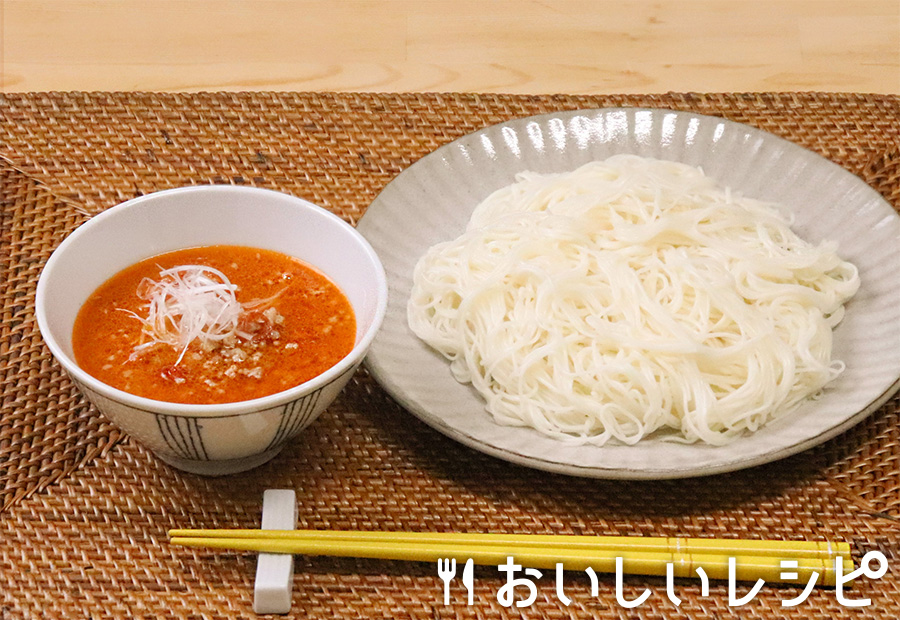 冷やし担々つけそうめん