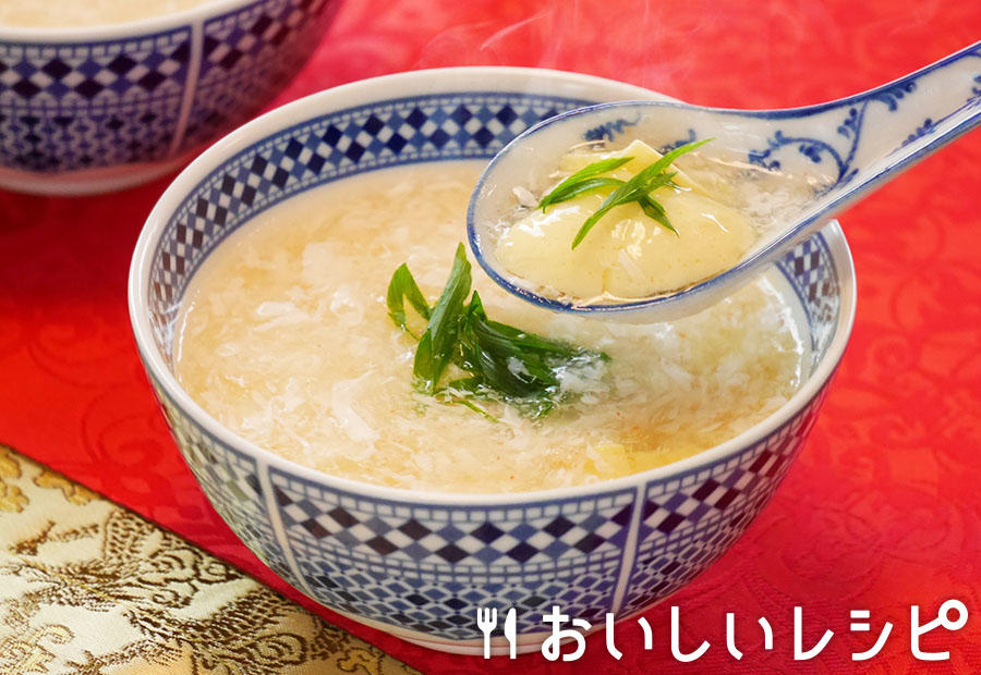 季節の茶碗蒸し（冬）