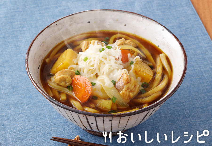 カット野菜で簡単チーズカレーうどん