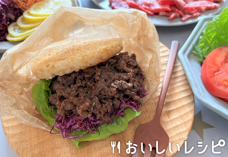 黄金焼肉！ライスバーガー